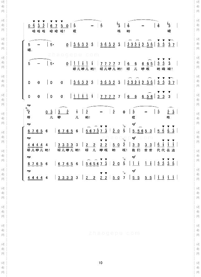 在希望的田野上(合唱)