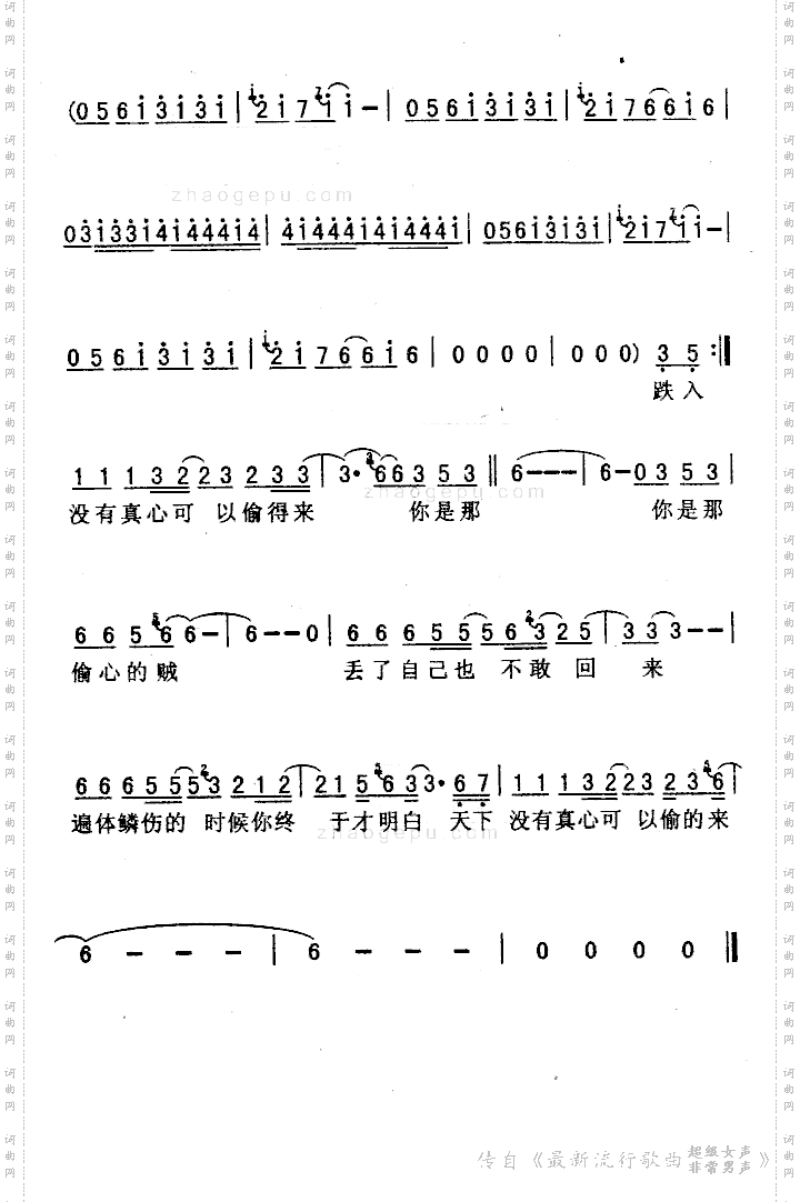 天下无贼