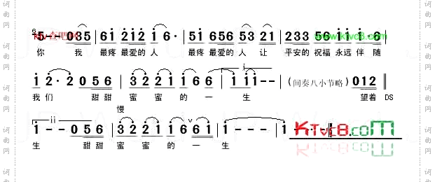 你好吗