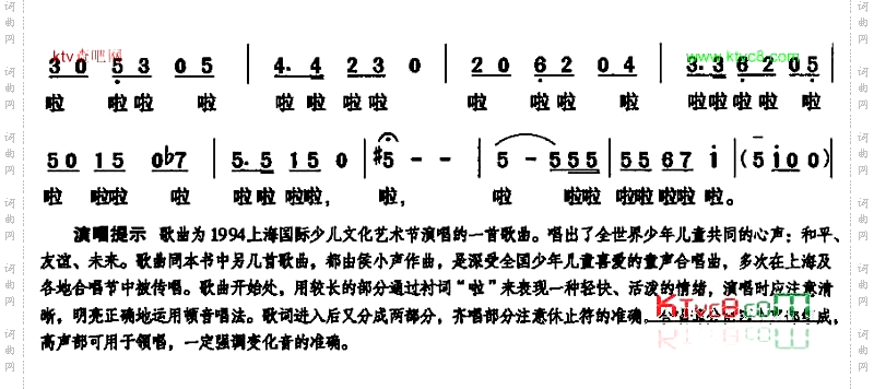 和平友谊未来