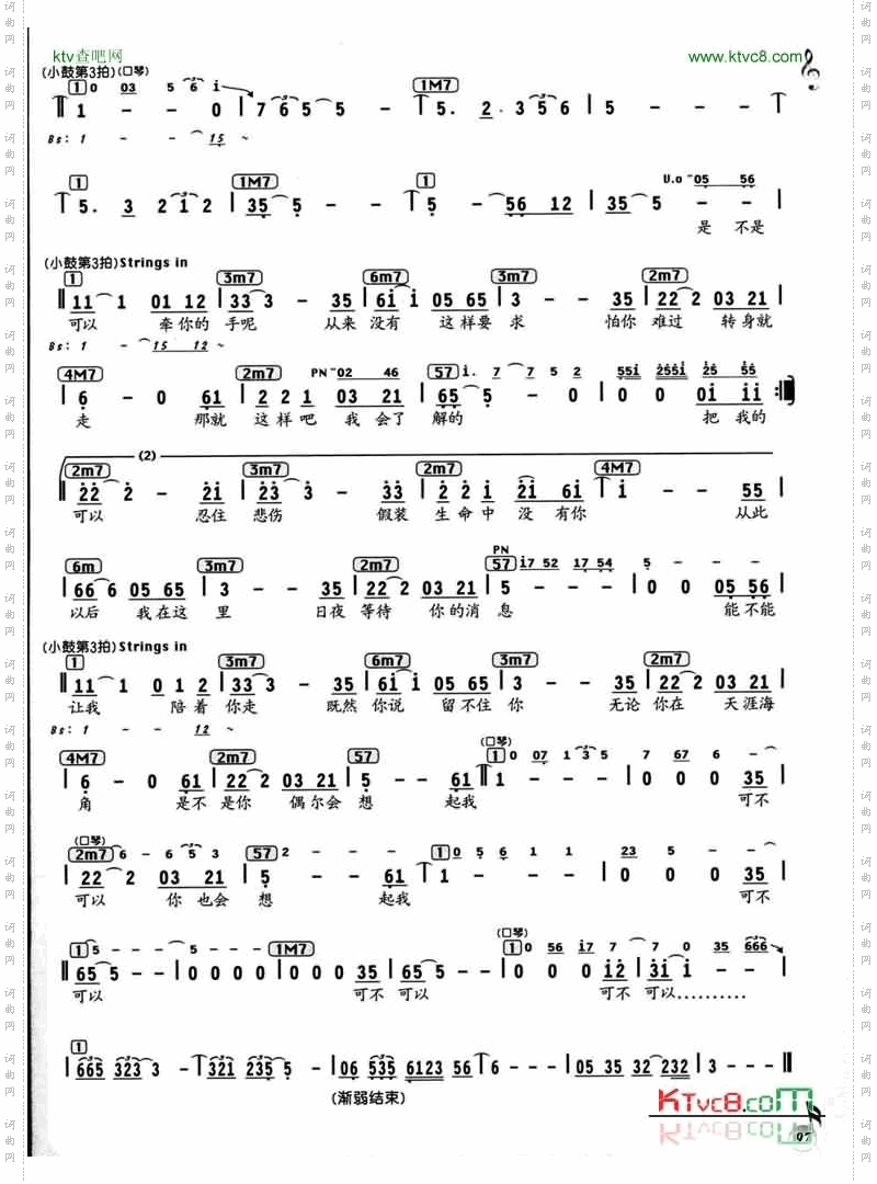 把悲伤留给自己