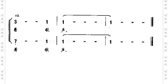 和平，摇着风铃童声领唱、合唱