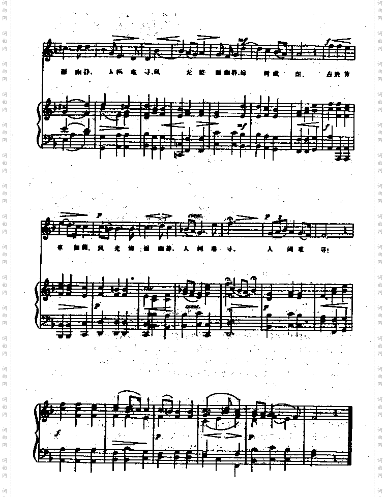 绿树成荫_女声独唱