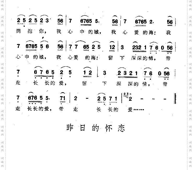 北海恋歌_女声独唱