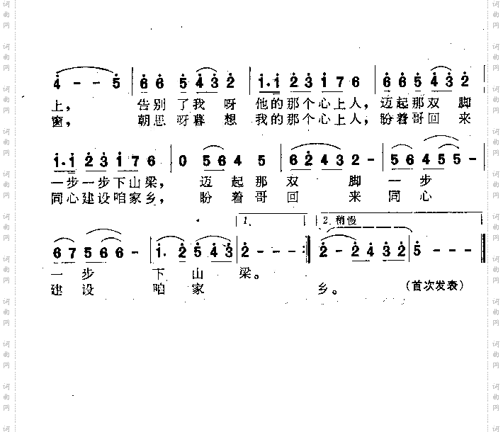 盼情哥_女声独唱