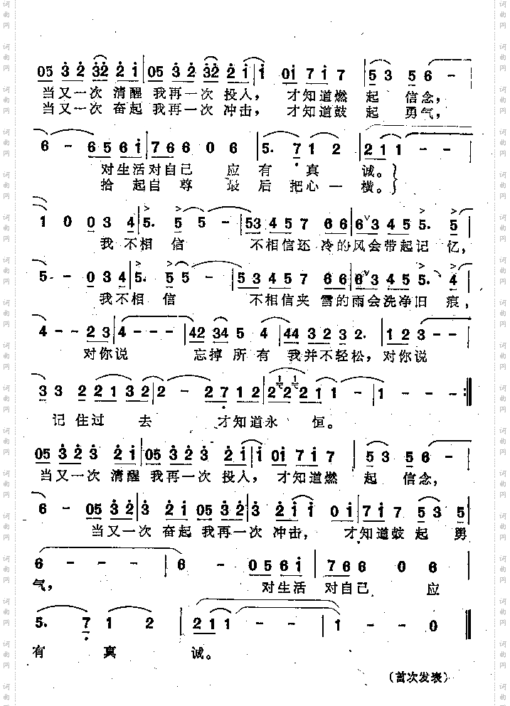 再一次投入