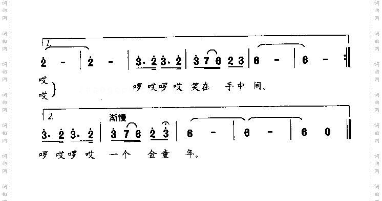 山中娃娃爱高山