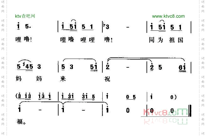 边陲孩子的祝福