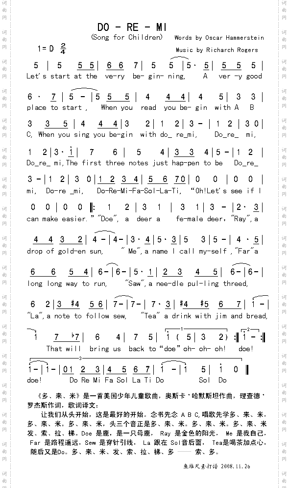 DO-RE-MI