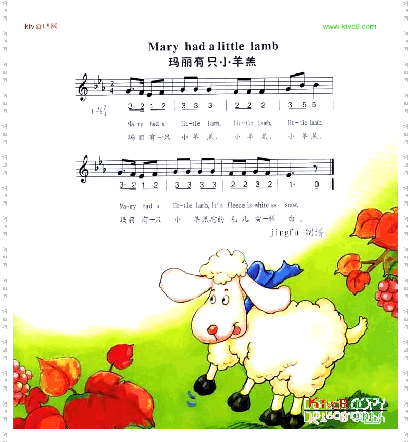 玛丽有只小羊羔中英文、简线合谱