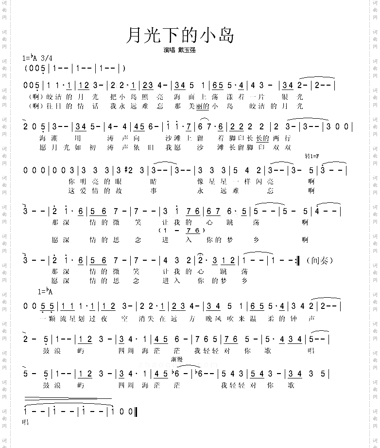 月光下的小岛
