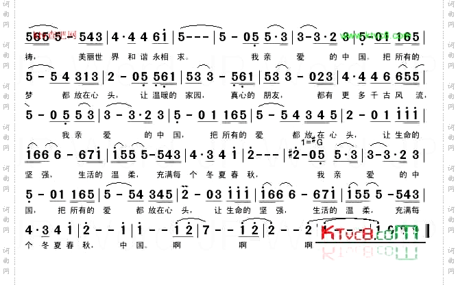 爱着你的名字