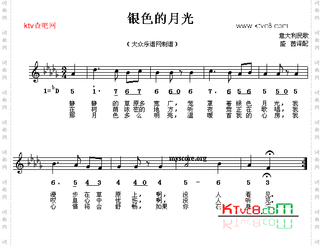 银色的月光