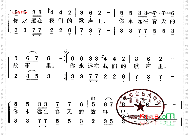 邓小平颂歌邓爷爷我想你