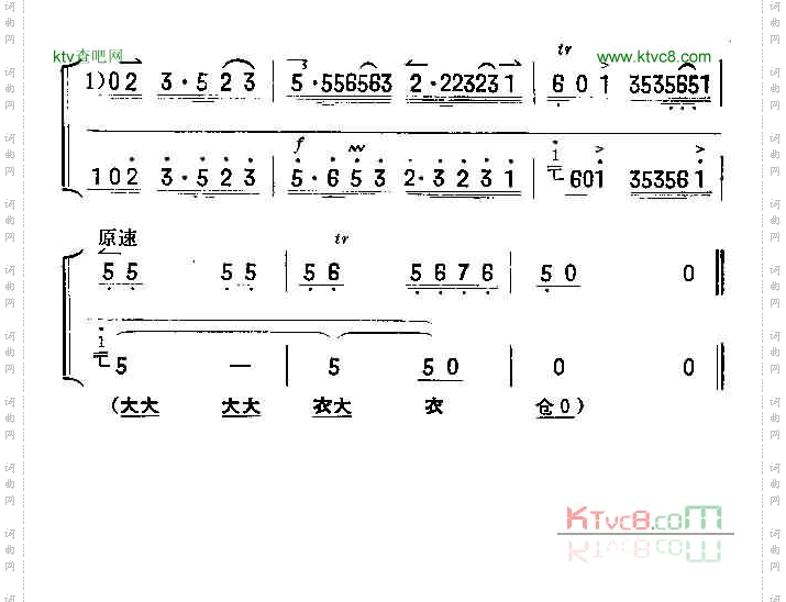 光辉照儿永向前琴谱