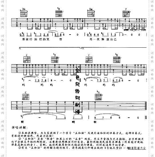 完美生活