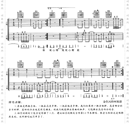 死心彻底