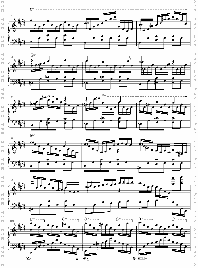 水之韵