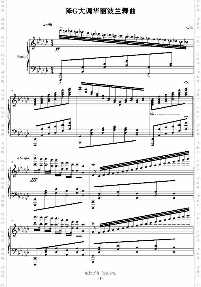降G大调华丽波兰舞曲