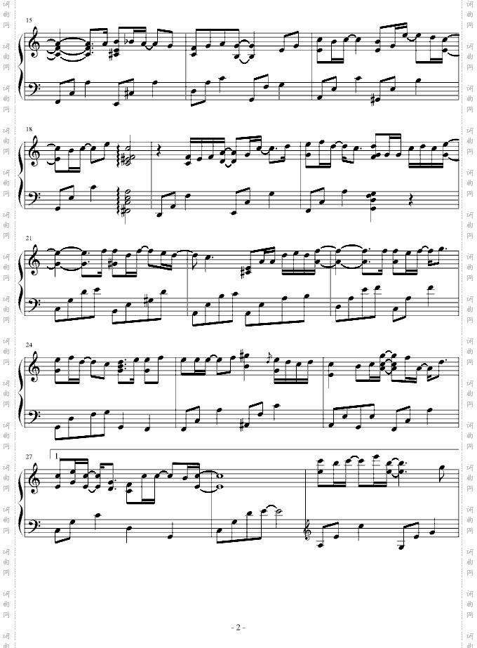 《皇太子的的初恋》插曲——花海