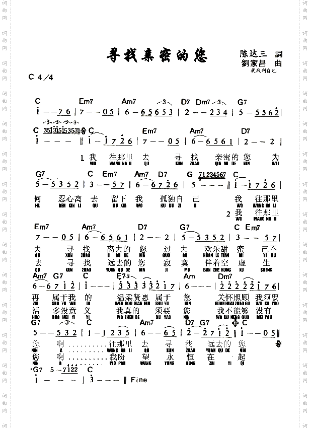 寻找亲密的您