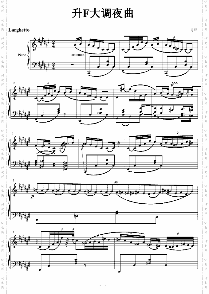 升F大调夜曲