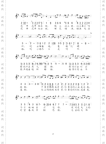 千里万里的兵哥哥