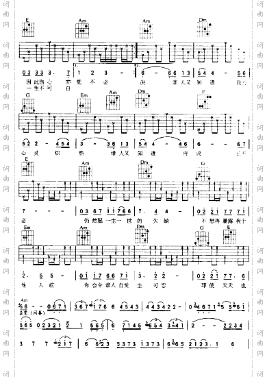 一生不可自决粤语