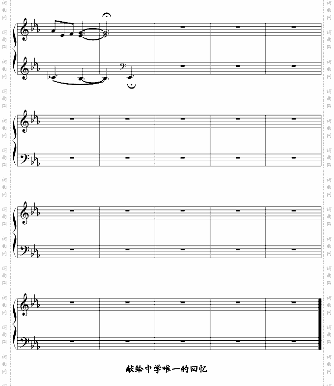 同桌的你-演奏版