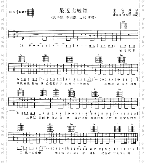 最近比较烦