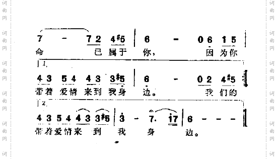 温柔地倾诉