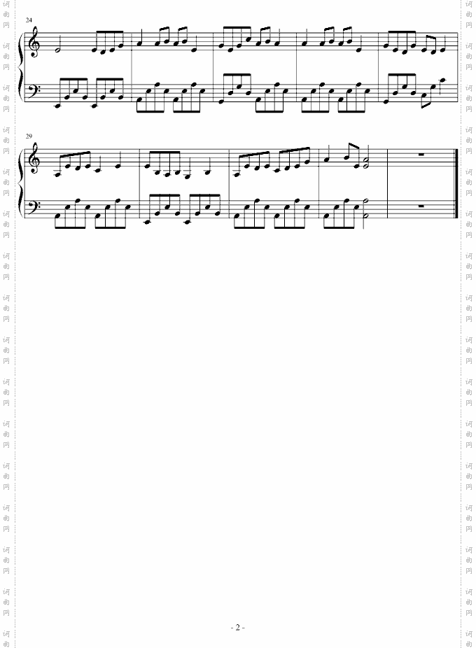 眼保健操第一节