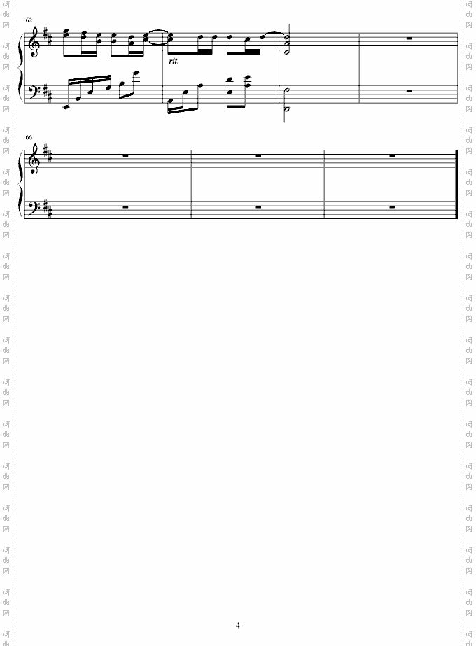 约定-windtsao版