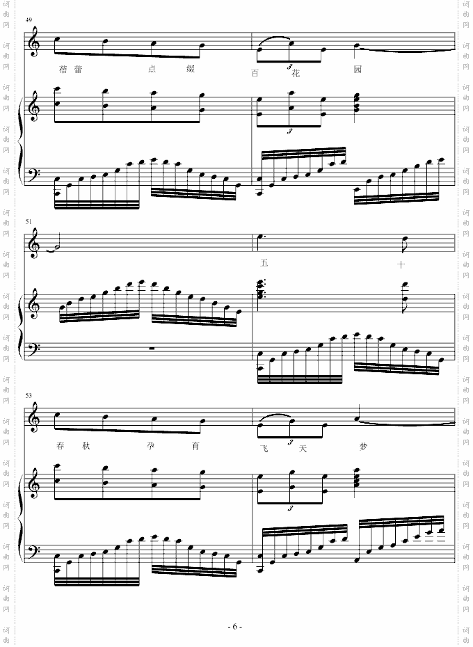 美丽的湖北省艺术学院