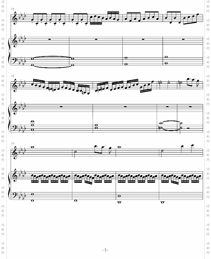 赤信号--劲乐团中的经典歌曲