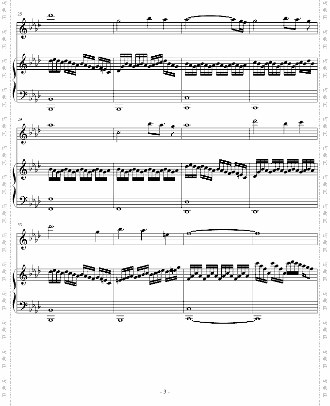 赤信号--劲乐团中的经典歌曲