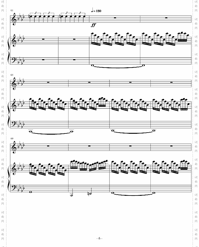 赤信号--劲乐团中的经典歌曲