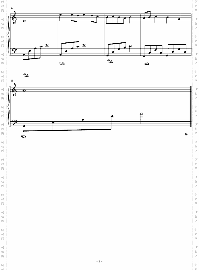 四季组曲之冬隐