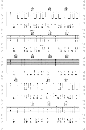 酒干淌卖无《搭错车》主题曲