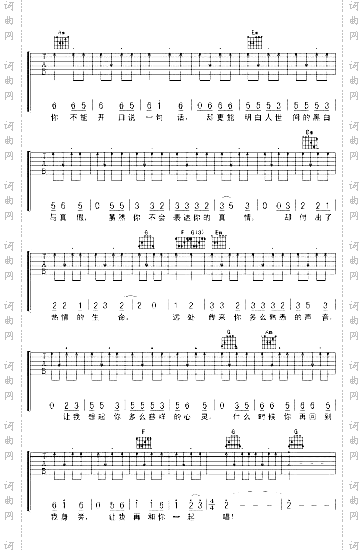 酒干淌卖无《搭错车》主题曲