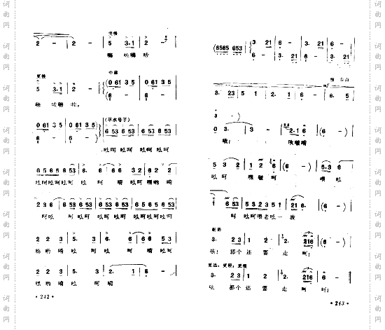 川江号子嘉陵江号子