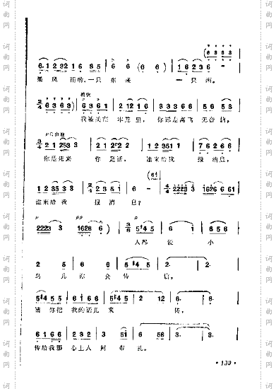 飞出这苦难的牢笼