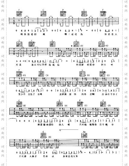 把爱留给爱你的人