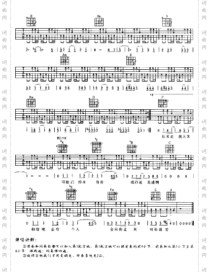 把爱留给爱你的人