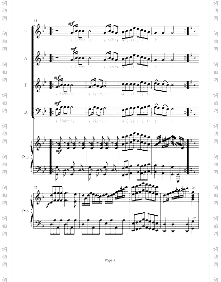青春舞曲