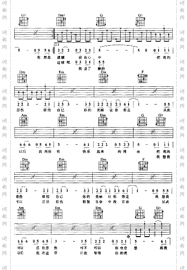 把悲伤留给自己