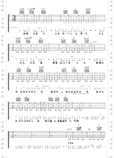 遇见电影《向左走向右走》主题歌