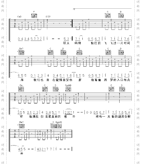 遇见电影《向左走向右走》主题歌