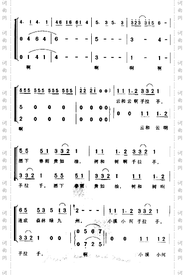 你我手拉手儿童歌