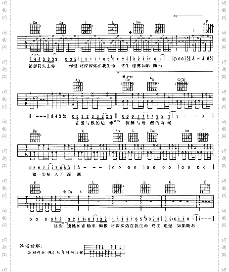 惩罚